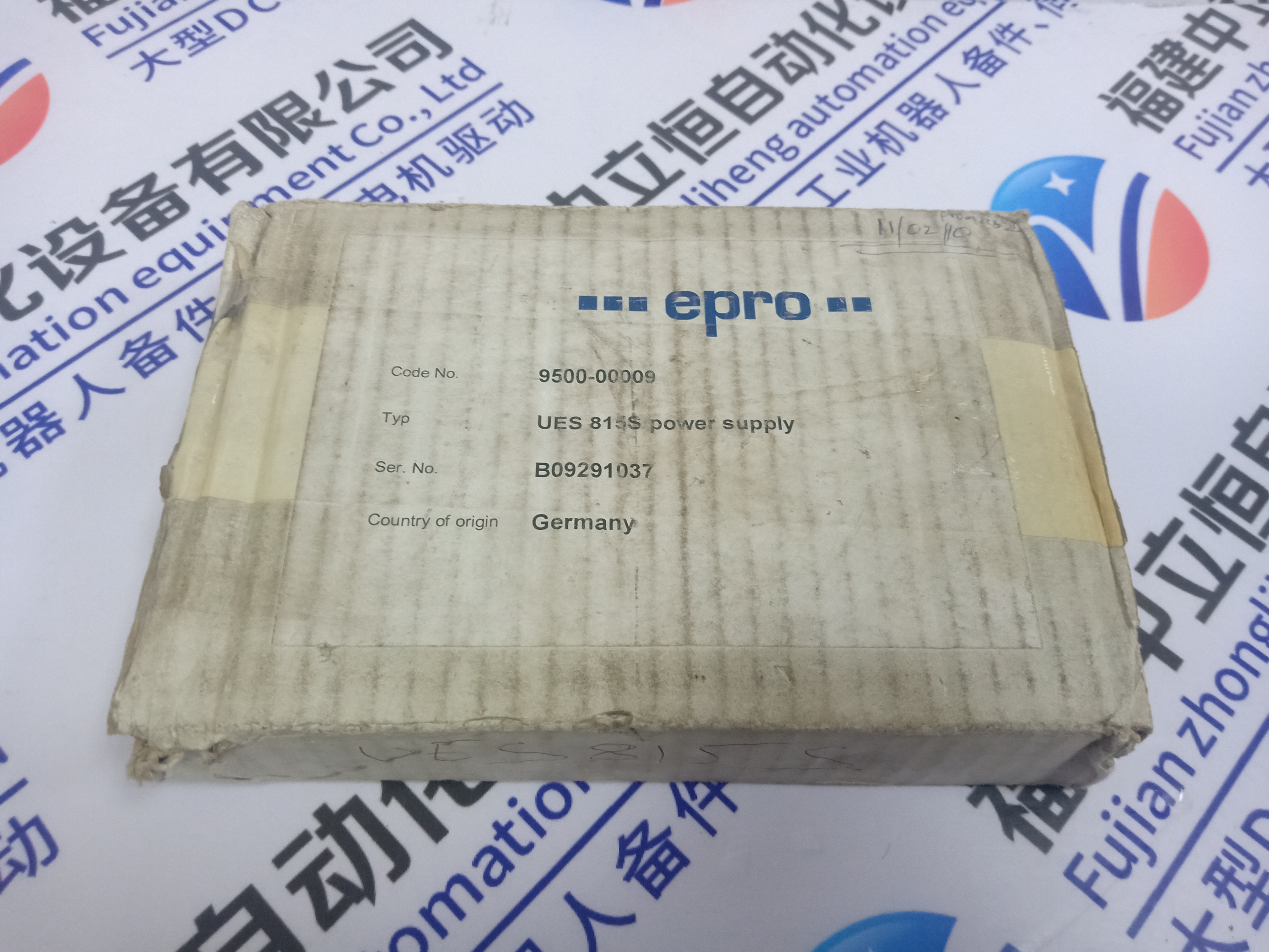 中立恒